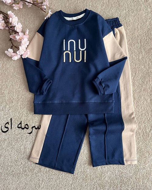 ست اسپرت – لباس کودک دنیز